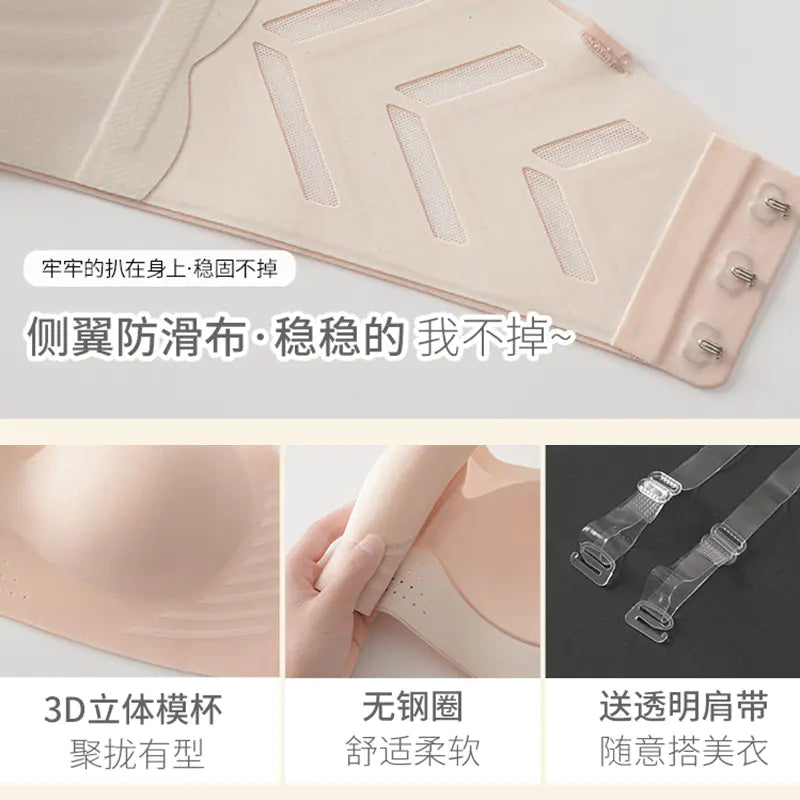 Strapless Push-Up Bra for Small Busts, Anti-Slip